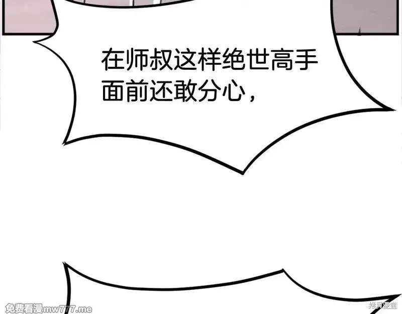 第178话80