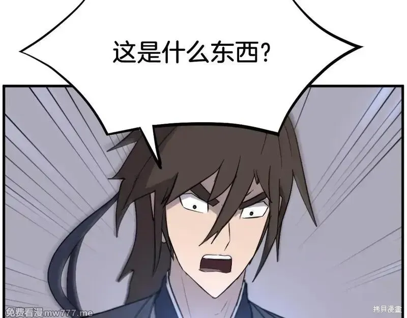 第204话10