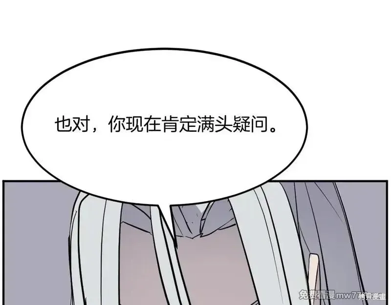 第203话63