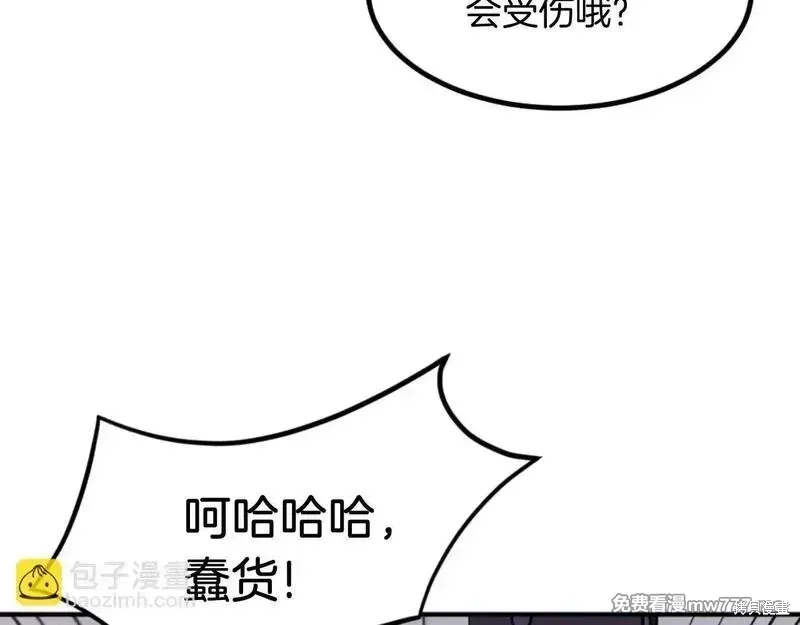第166话19