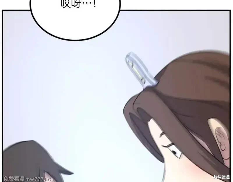 第160话26