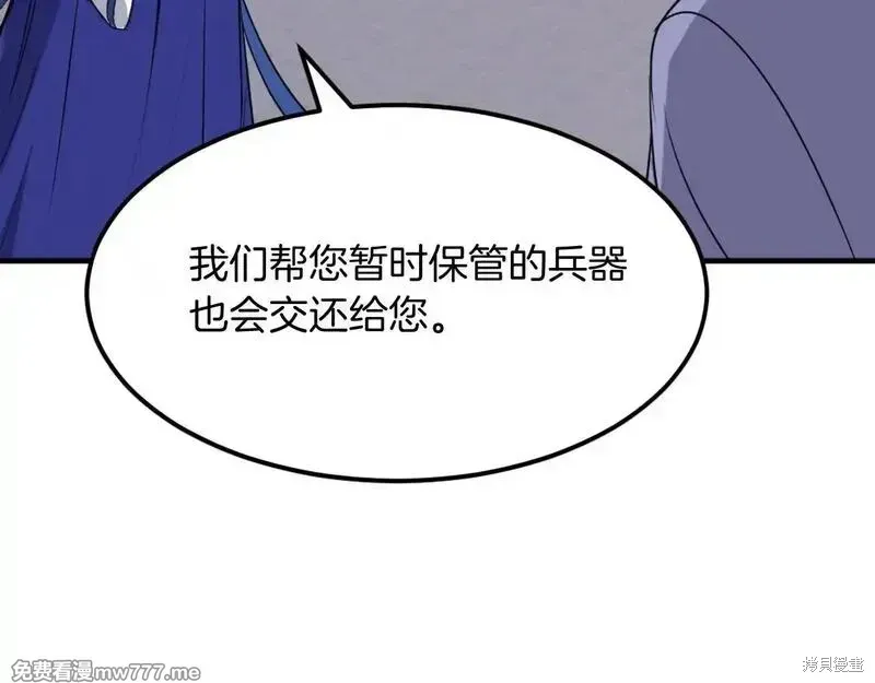 第206话94