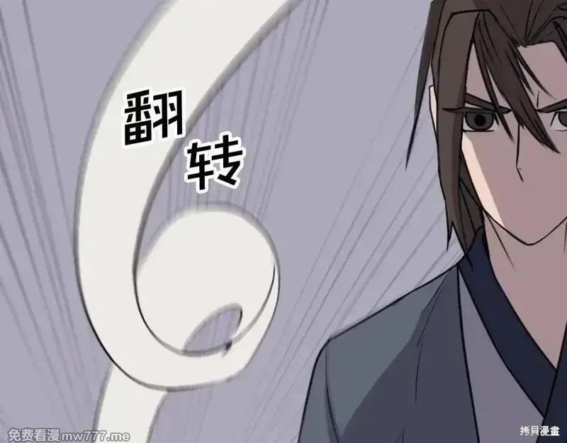 第174话42