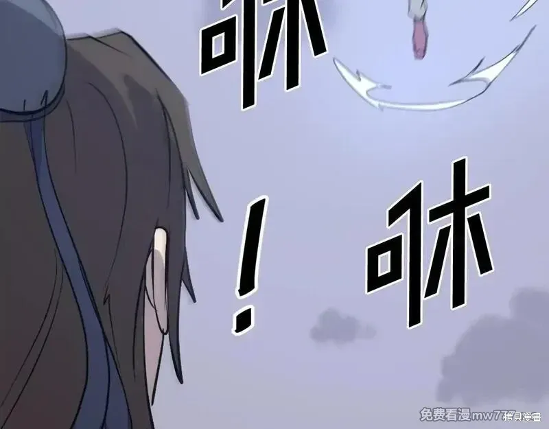 第197话178