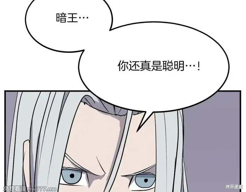 第202话31