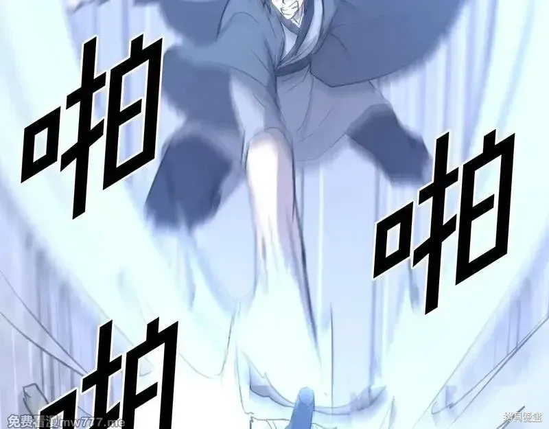 第197话26