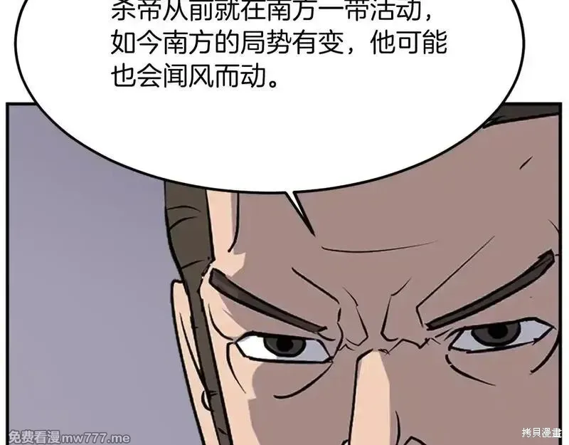 第189话63