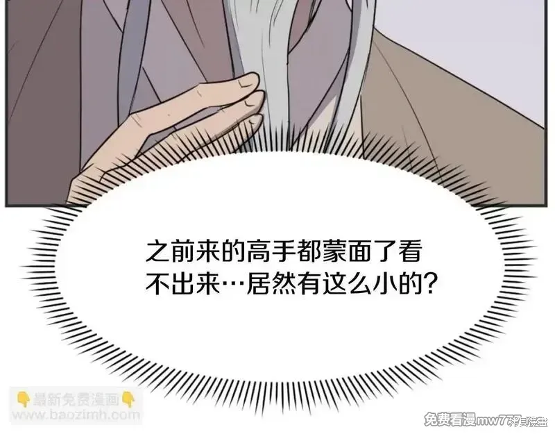 第167话140