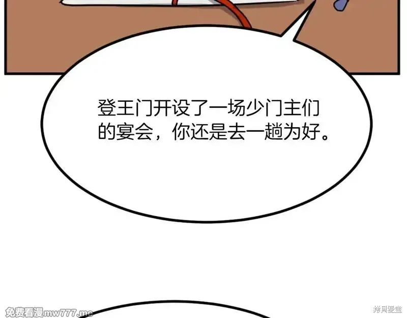 第164话21