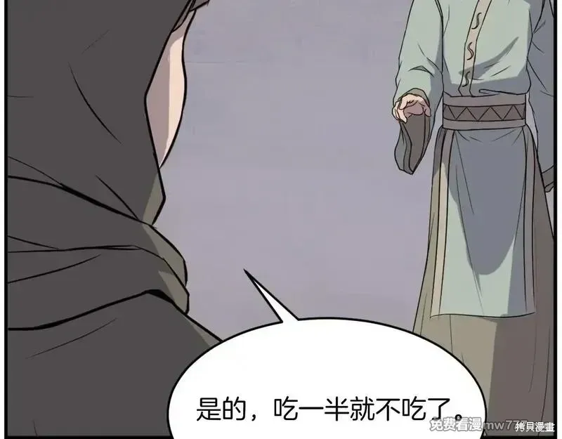 第192话57