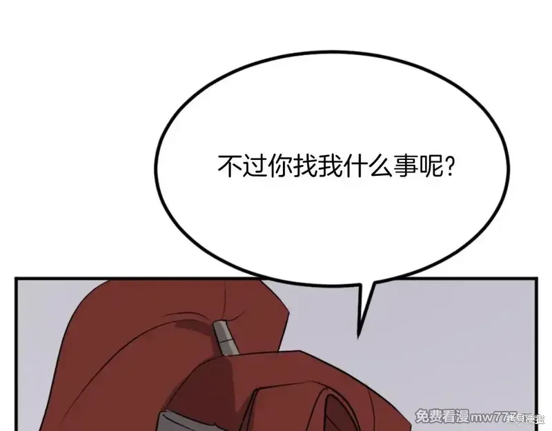 第159话17