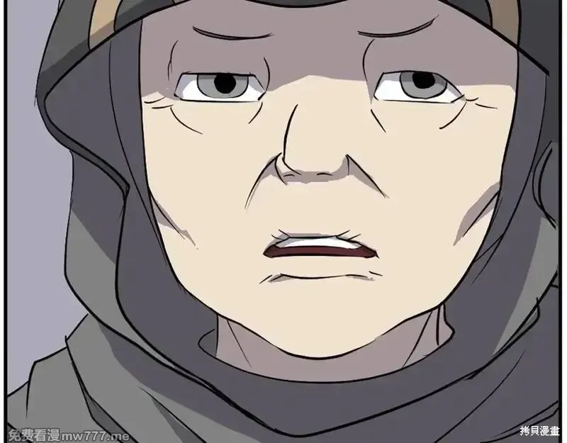 第197话157
