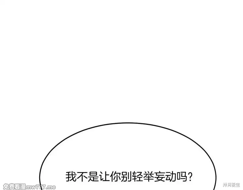 第197话147