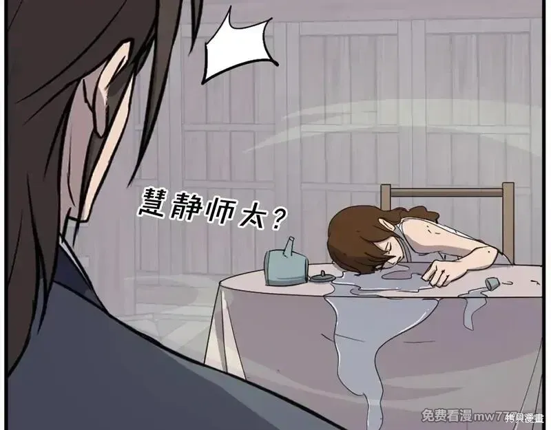 第199话125