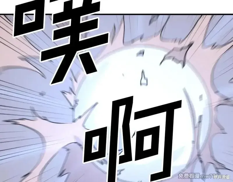 第175话6