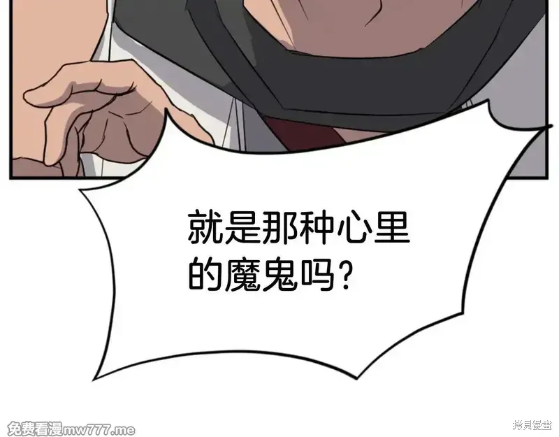 第158话118