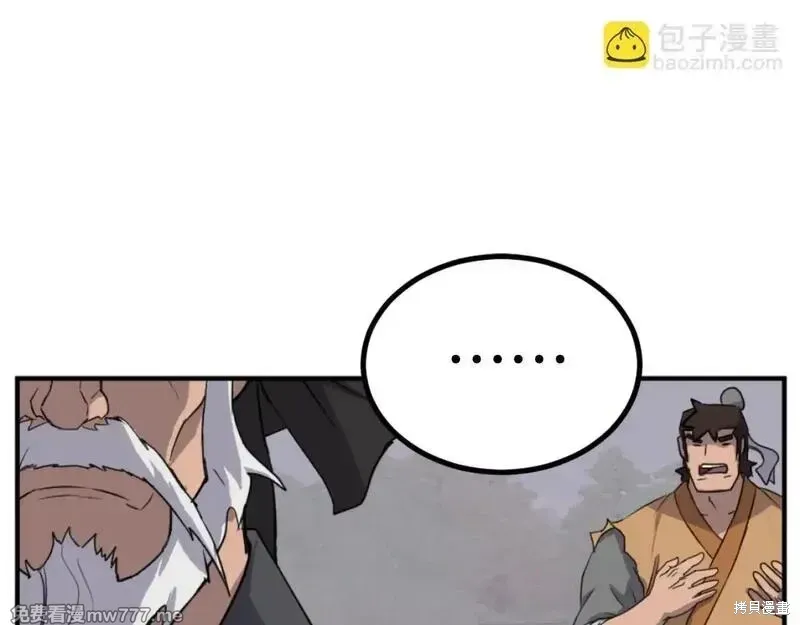 第172话129