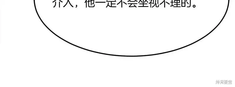 第189话65
