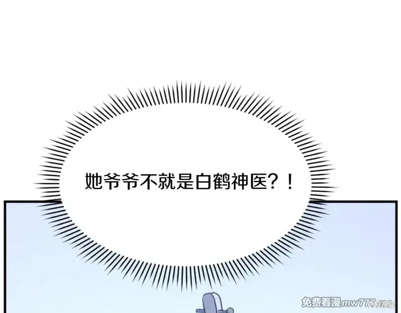 第159话23