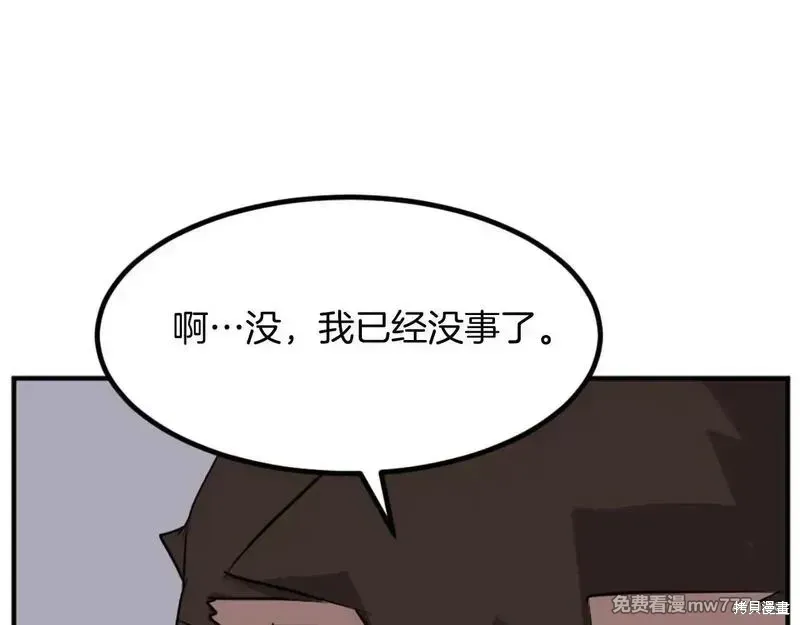 第172话100