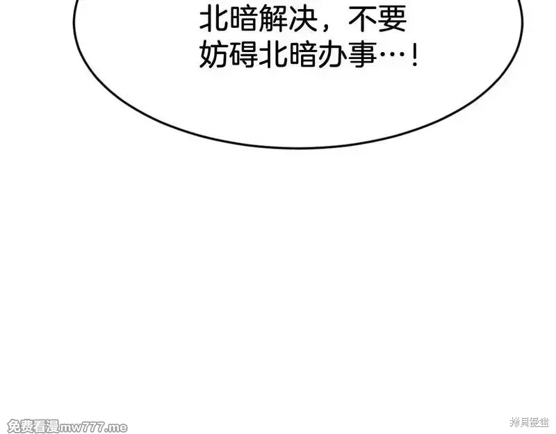 第170话160