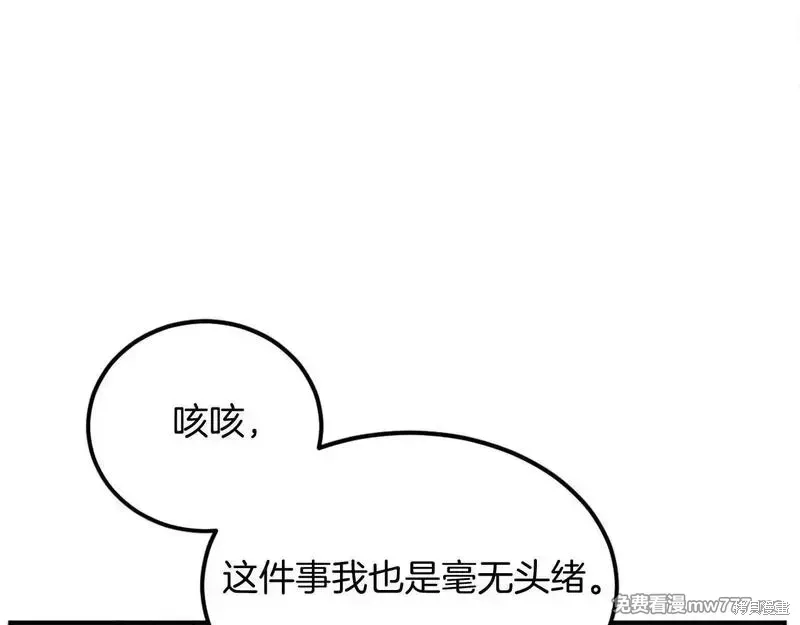第201话104