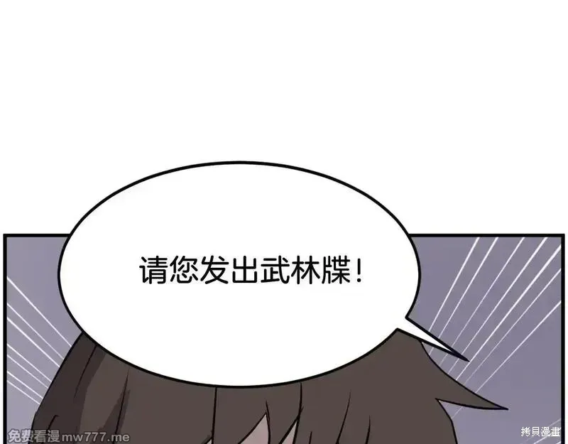 第206话164