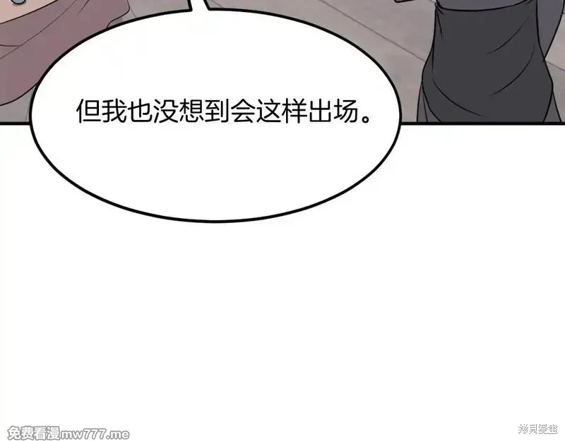 第187话78