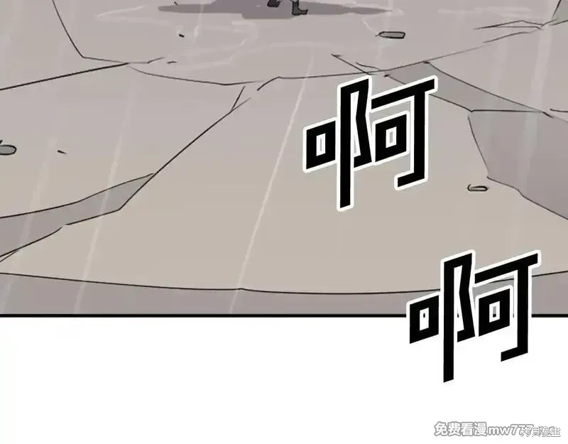 第160话92