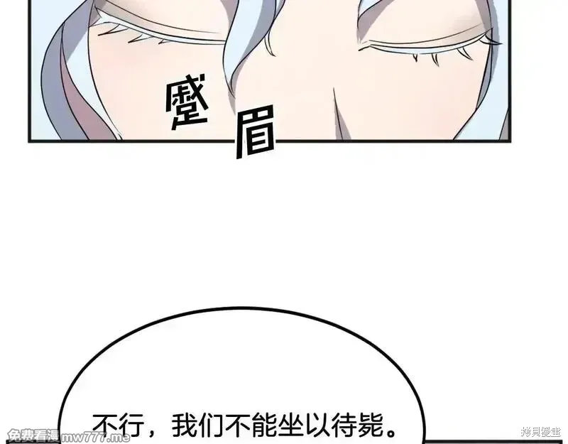 第191话180