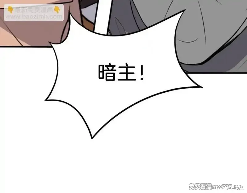 第174话157