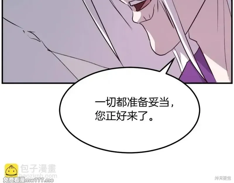 第177话20