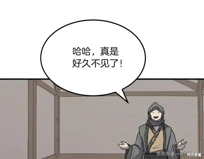 第186话81