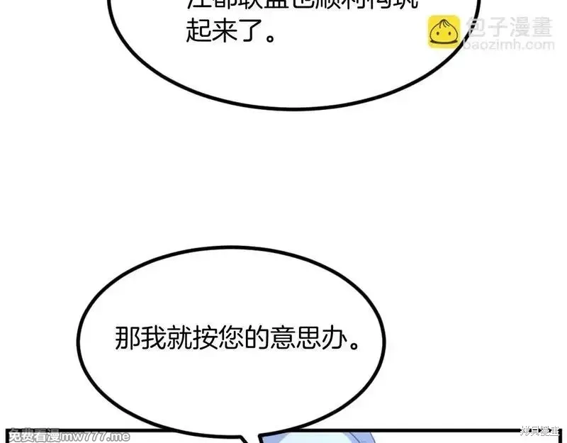 第167话14