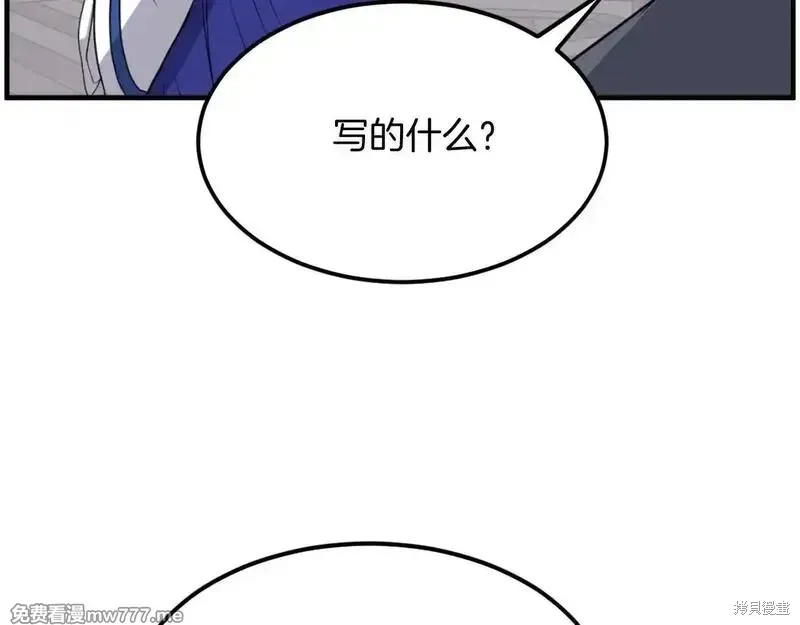 第208话102