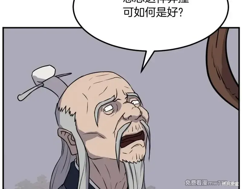 第182话105