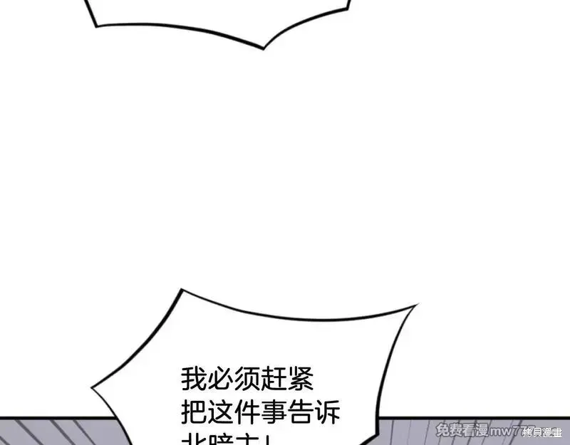 第172话65