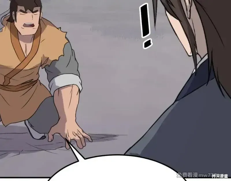 第174话105