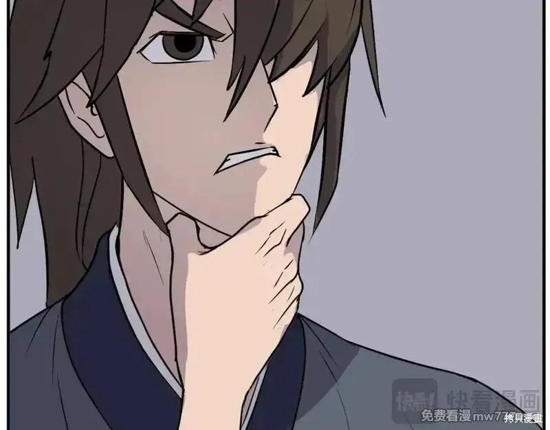 第189话87