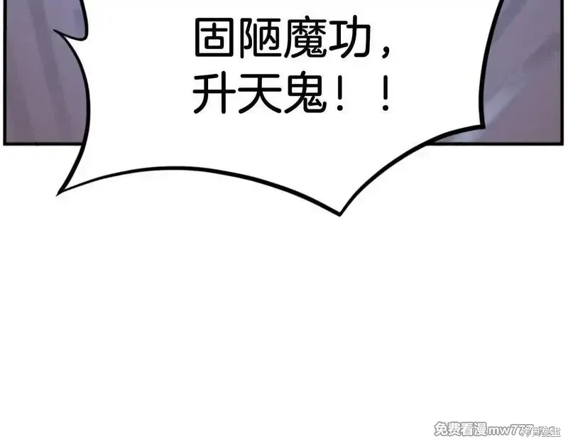 第175话39