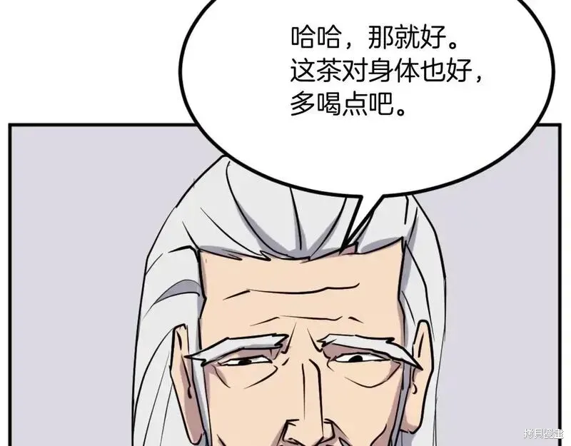 第161话17