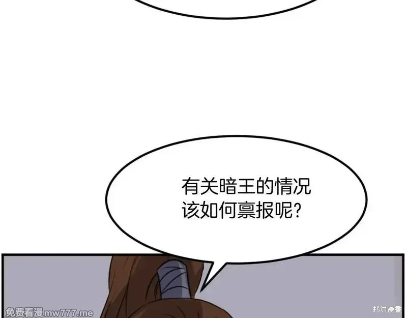 第183话161