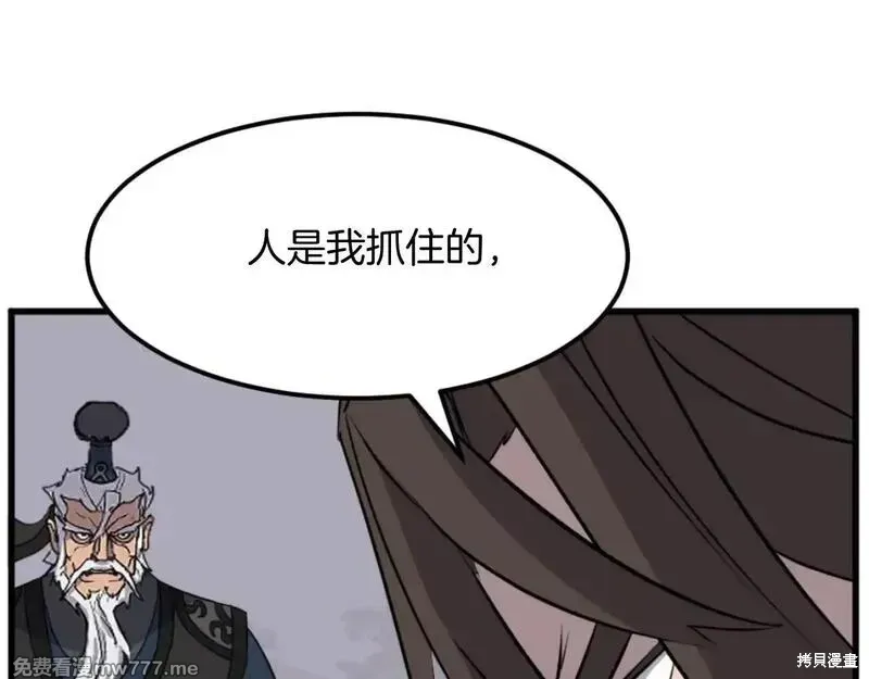 第181话35