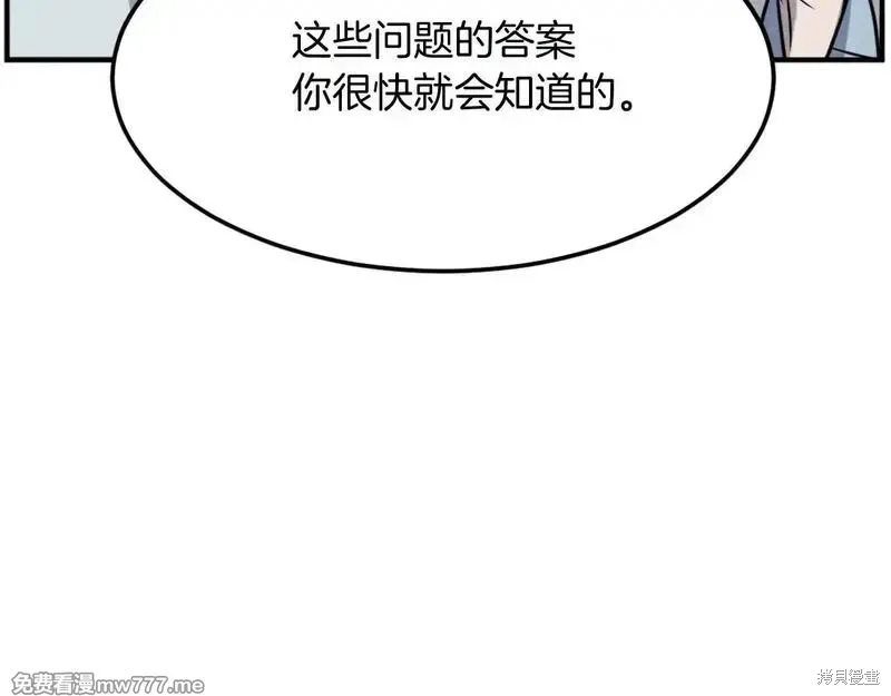 第202话77