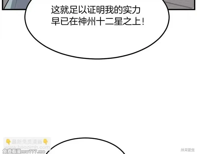 第187话164