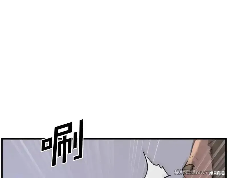 第211话78