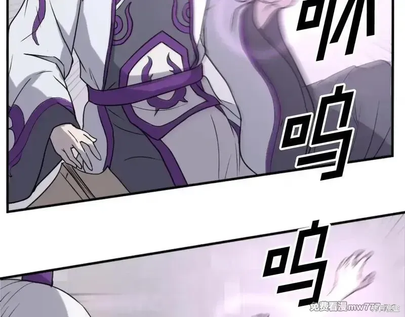 第168话33