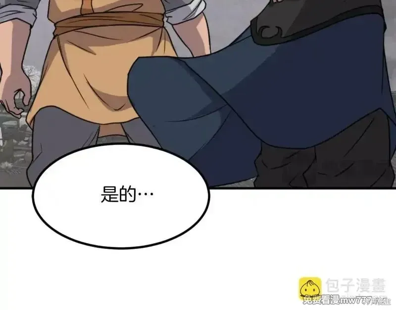 第172话146