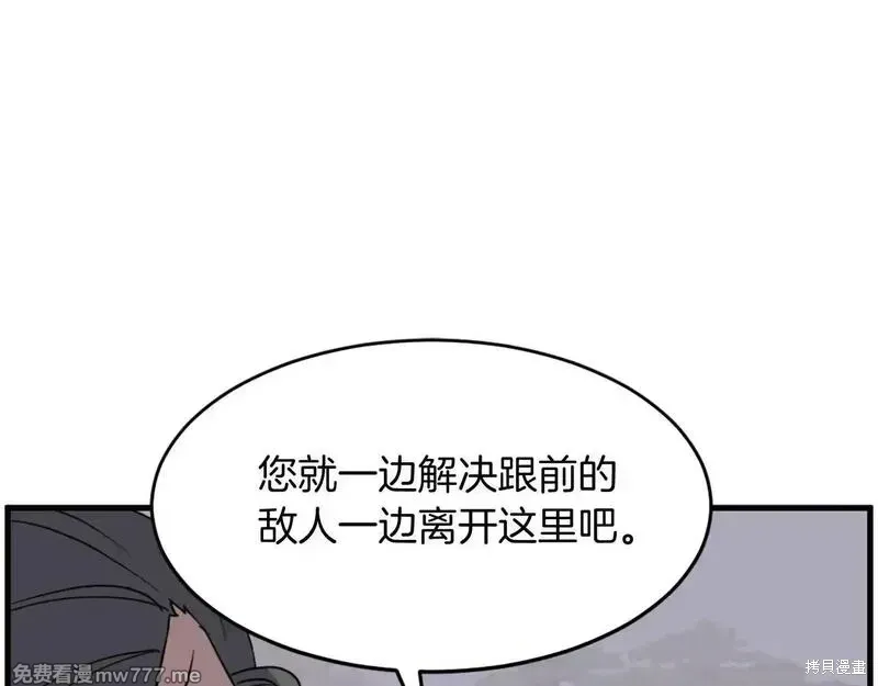 第211话113