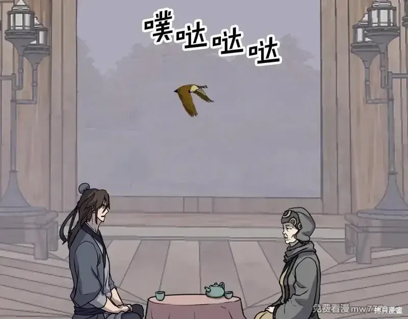 第186话108
